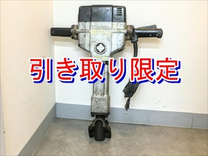 【引き取り限定】埼玉県上尾市 中古品 makita マキタ 電動ハンマ HM1800