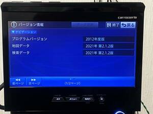 最終２０２１年第２版地図・最新オービスデータ！ＡＶＩＣ－ＶＨ９９HUD・ＣＤ・ＤＶＤ・ＭＳＶ・地デジ・Ｂｌｕｅｔｏｏｔｈ！