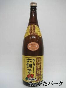 六調子酒造 六調子 本吟 7年熟成 米焼酎 黄ラベル 35度 1800ml