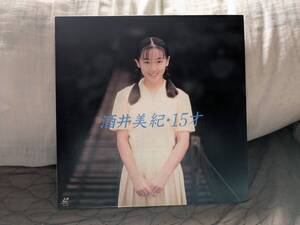 レーザーディスク　酒井美紀 15才　　中古品