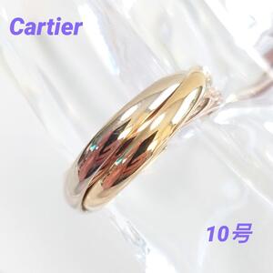 【新品仕上げ済】カルティエ トリニティ リング 50 10号 5646