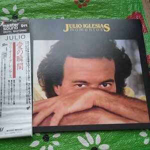 Julio Iglesias Moments 帯付き LPレコード