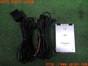 3UPJ=83410503]Panasonic パナソニック ETC車載器 CY-ET900D アンテナ分離型 音声案内 中古