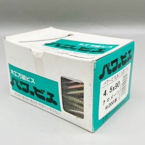 【新品 未使用品】 ダイドーハント 木工万能ビス パワービス 4.5×90mm クロメート 1箱 約1.2kg セット ビス ネジ 建築 DIY 木工 まとめて