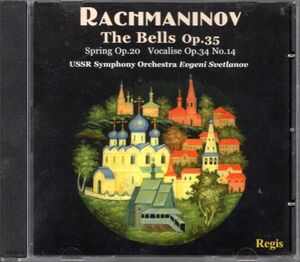 ラフマニノフ合唱交響曲《鐘》Op.35&カンタータ《春》Op.20&ヴォカリーズOp34№14エフゲニー・スヴェトラーノフ指揮ソヴィエト国立交響楽団