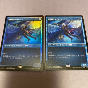 MTG マジックザギャザリング 遠眼鏡のセイレーン イクサラン：失われし洞窟 プロモパック版Foil&非Foil2枚セット