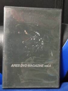 【DVD】ARES DVD MAGAZINE　vol.4