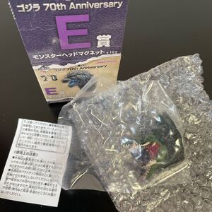 一番くじ ゴジラ 70th Anniversary E賞 モンスターヘッドマグネット ビオランテ 植獣形態 ゴジラVSビオランテ