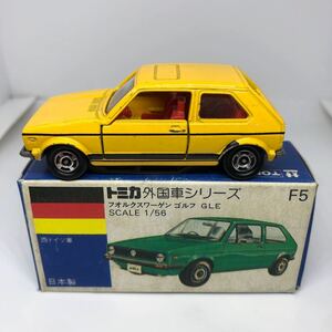トミカ　日本製　青箱　F5 フォルクスワーゲン　ゴルフ　当時物　絶版