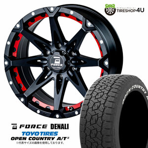 4本セット フォースデナリ DENALI 18x8.0J 6/139.7 +15 MBMA TOYO トーヨー オープンカントリー A/T3W 285/60R18 WL FJクルーザー