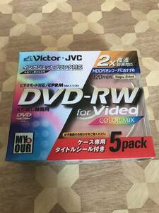 未開封品 日本ビクター　録画用DVD-RW　4.7GB　120分　2倍速　5枚パック　5VD-W120VD 2401m74