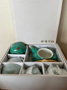 香蘭社 茶器セット