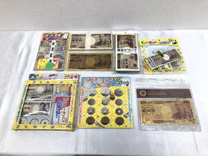 おもちゃ　お金　子供銀行　グッズ　詰め合わせ　122563　※佐川急便にて発送