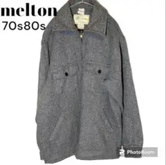 melton メルトン ヴィンテージ 古着70s 80sブルゾンCPOジャケット