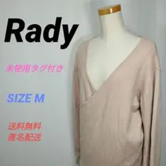 ✨️未使用タグ付き✨️ Rady　レディー　カーディガン　カシュクール　ピンク