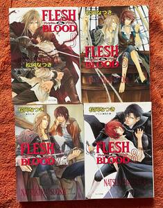 4冊セット　【　FLESH & BLOOD　5巻～8巻　】　松岡なつき／雪舟薫　5巻　6巻　7巻　8巻