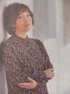 若村麻由美 「導かれ求め続ける演技の神髄」 新聞記事