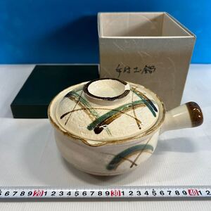 取手付き土鍋　箱違い？　和食器　調理器具　鍋　片手鍋　銅器　割れ物　当時物　昭和レトロ　ビンテージ