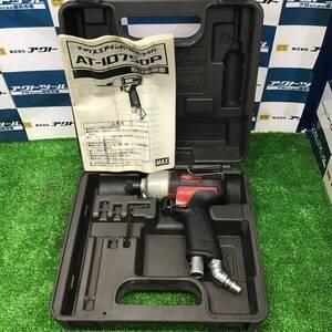 【中古】マックス(MAX) 常圧エアインパクトドライバ AT-ID750P【草加店】【格安出品】