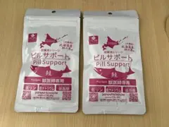 LSL.inc ピルサポート 100g 獣医師専用 2袋セット