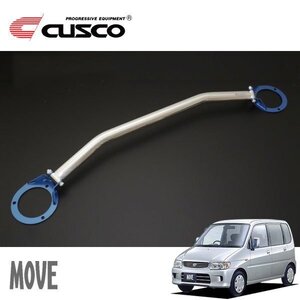 CUSCO クスコ OSタワーバー フロント ムーヴ L900S 1998/10～2002/10 FF