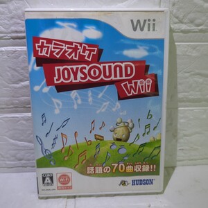 空箱として販売、ディスクはオマケです。取扱説明書なし　カラオケJOYSOUND Wii (ソフト単品)