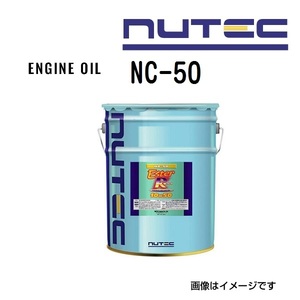 NC-50 NUTEC ニューテック エンジンオイル ESTER RACING 粘度(10W50)容量(20L) NC-50-20L 送料無料