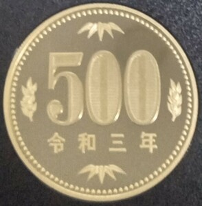 ♪♪令和3年　旧500円硬貨(プルーフ貨幣)♪♪