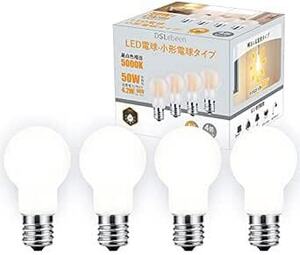 DSLeben LED電球 E17口金 50W形相当 昼白色 広配光タイプ ミニクリプトン電球 小形電球 密閉器具対応 調光器非対