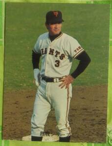 カルビー　プロ野球カード　1973年　353番　コーチでハッスル長島選手　ミニカード　長島茂雄　巨人