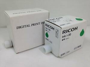 新品 RICHO プリポート N200 N300 インク i-30 緑 STA-1000 黒
