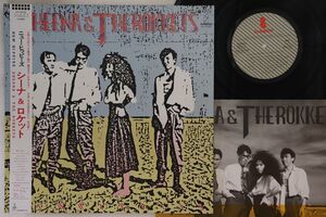 LP Sheena & The Rokkets New Hippies VIH28196 INVITATION /00260