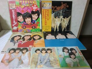 (Q)何点でも同送料 EP LP/レコード/まとめて7枚/キャンディーズのすべて/SHOP/早春譜/つばさ/あなたに夢中/微笑みがえし/わな/ファイナル