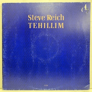 ■即決 ECM 現代音楽 Steve Reich / Tehillim ecm1215 独オリジナル スティーヴ・ライヒ