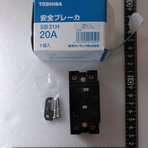 東芝 安全ブレーカー SB 31 H 20 A 2 P 1 E AC 100V 在庫品未使用 