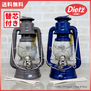 セット【送料無料】新品 Dietz #76 Original Oil Lantern - Grey & Navy / 替芯付 ◇デイツ グレー ネイビー ニッケル ハリケーンランタン