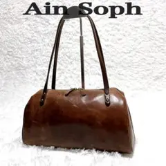 [希少×美品] Ain Soph ボストンバッグ　オールレザー　ダークブラウン