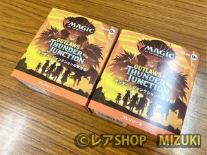 ２個セット★MTG★サンダー・ジャンクションの無法者プレリリースパック