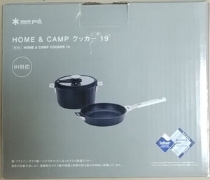 送料無料 未開封未使用 スノーピーク snow peak HOME&CAMPクッカー19(CS-019)