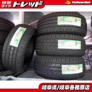 (赤字価格) (新品タイヤ4本) ダンロップ エナセーブ RV504 225/50R17 GS アコード 3シリーズ X1 A4 A5 A6 S60 V70 V60 V40 DS5 等 各