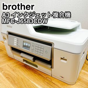 brother ブラザー A3 インクジェット複合機 MFC-J6583CDW