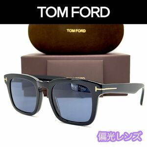 【新品/匿名配送】TOM FORD トムフォード サングラス TF751 ブラック ゴールド ブルー 偏光レンズ メンズ レディース イタリア製