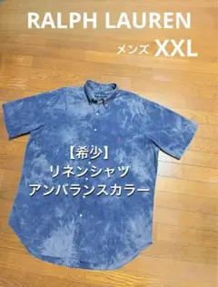 【最高級 リネンシャツ】 ラルフローレン ralphlauren 半袖　2509