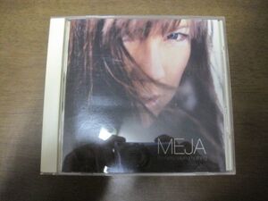 Meja - I