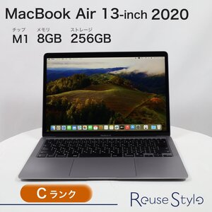 MacBookAir 13-inch 2020 M1　ランク：C カラー：スペースグレイ　ストレージ：256GB 　メモリ：8GB　JIS配列