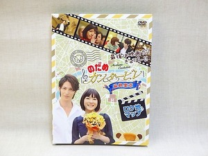 ★のだめカンタービレ 最終楽章 ロケ地マップ付 DVD★ G492