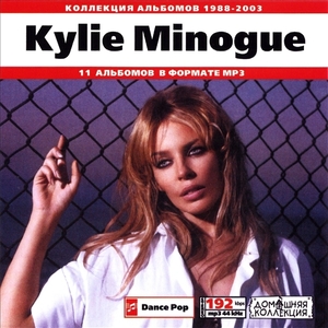 KYLIE MINOGUE 大全集 MP3CD 1P◇