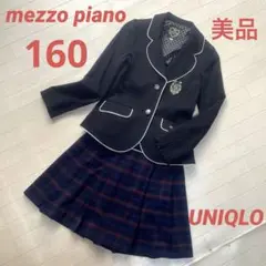 mezzo piano ユニクロ　フォーマル スーツ　セットアップ　卒業式入学式