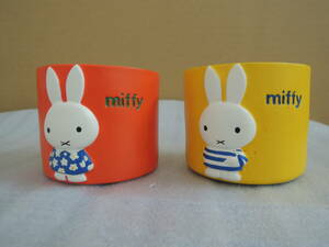 mm240523 ミッフィー　miffy　プチポット　スプリング　サマー　２個セット