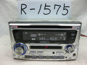 R-1575　KENWOOD　ケンウッド　DPX-66MDD　MDLP　MP3　フロント AUX　2Dサイズ　CD&MDデッキ　補償付き